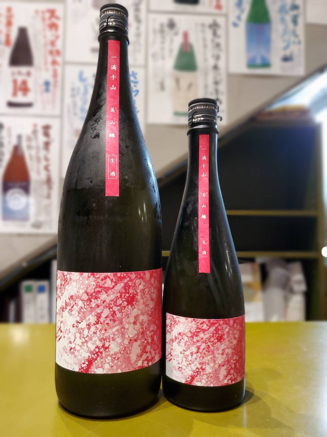30年熟成芋焼酎　桜泉　今の櫻泉 30年熟成芋焼酎 桜泉 今の櫻泉 【公式通販】